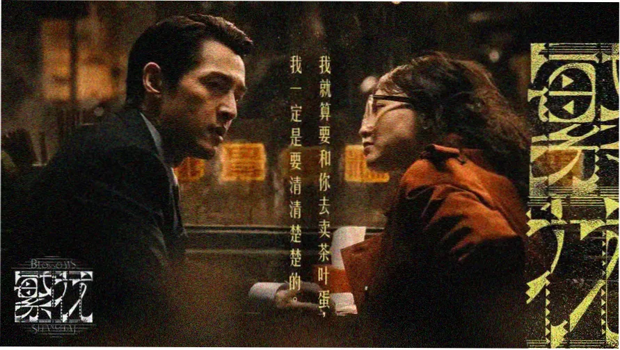 配色色谱志首屏轮播：黄昏色调的动画场景色卡