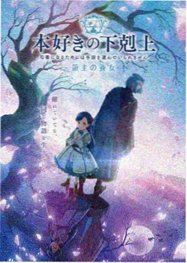暮色列车黄昏配色五格色阶与场景示意